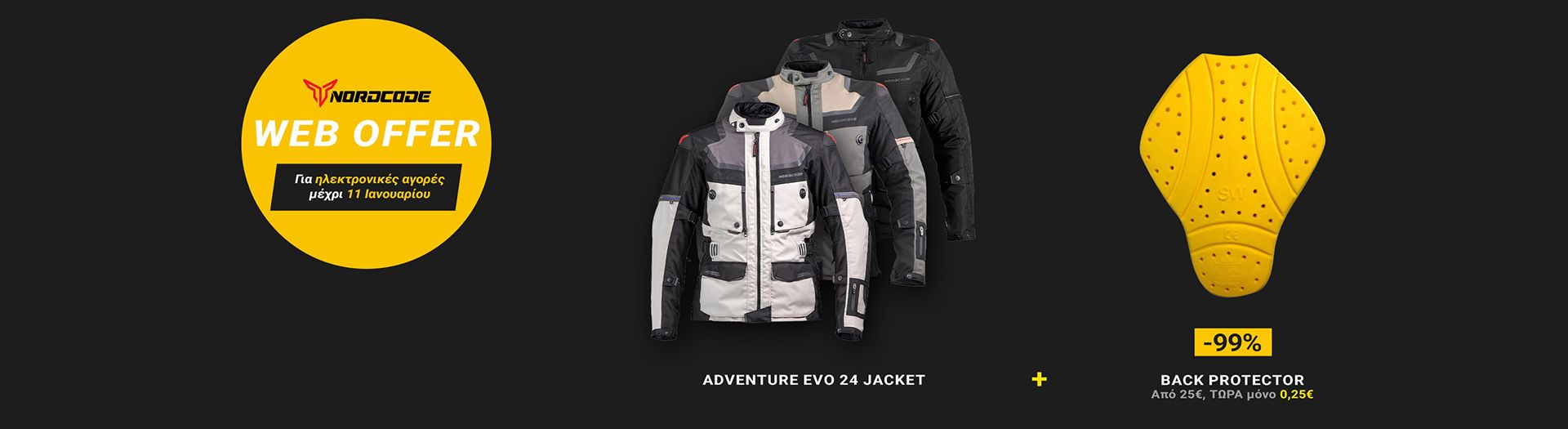 4ων εποχών μπουφάν Nordcode Adventure Evo με προστατευτικό πλάτης σε έκπτωση 99%